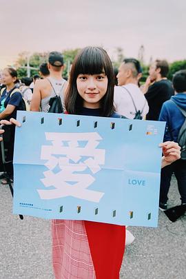 姚爱寗