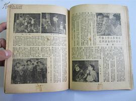 金焰