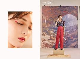 彭小苒
