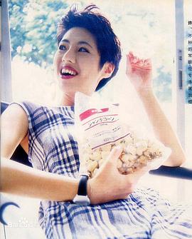 许美珍