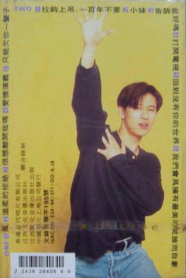 解晓东
