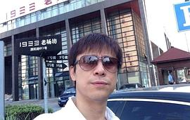 解晓东