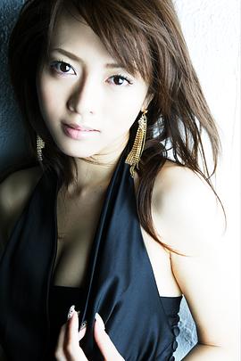 释由美子