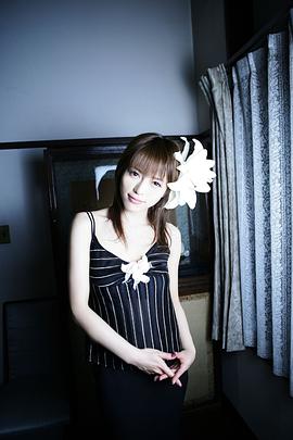 释由美子