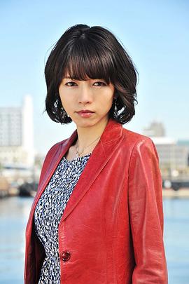 释由美子