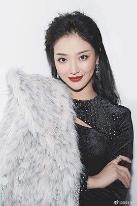 殷叶子