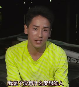 大内田悠平
