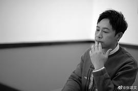 张颂文
