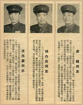 沈西蒙