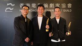 杨曜恺