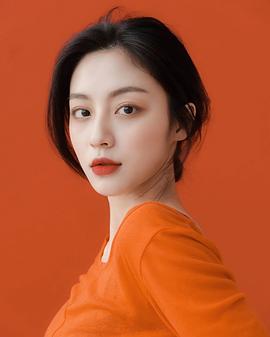 姜旻儿