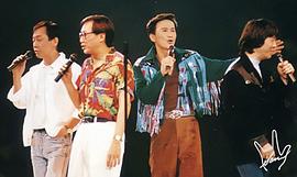 许冠杰