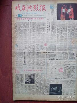 黄文俊