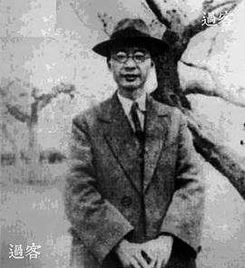 老舍