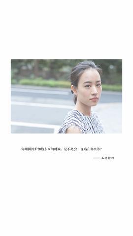 石桥静河