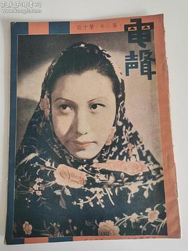 陆露明