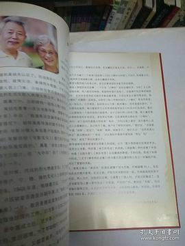 卢珏