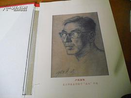 卢珏
