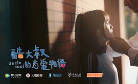 舒涵