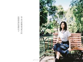 孙美林