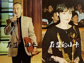 李保田