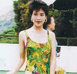 毕美娜