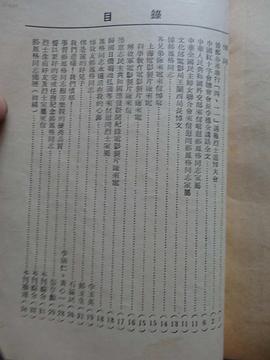 郝凤格