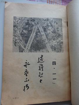 郝凤格