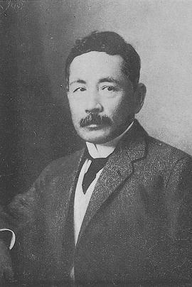 夏目漱石