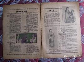 虞俊芳