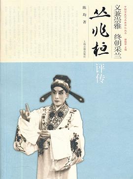 丛兆桓