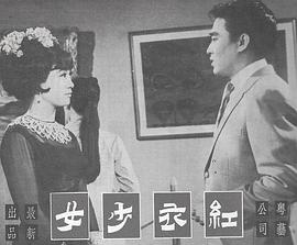 周骢