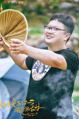 宋三思
