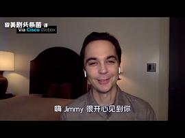 吉姆·帕森斯