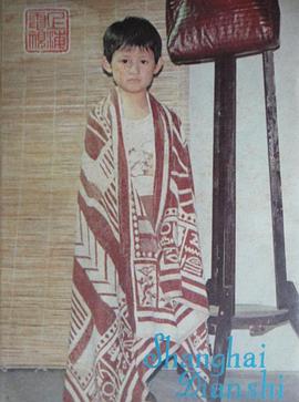 张震玮