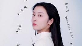 赵小棠