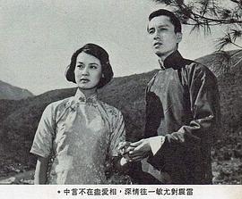 雷震