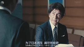 草刈正雄