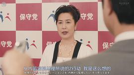 名取裕子