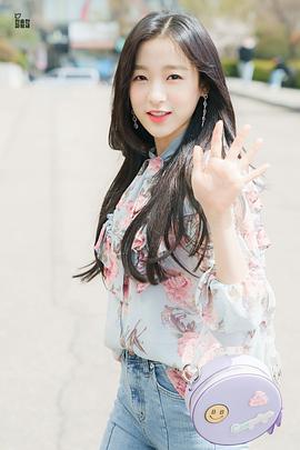 李真率