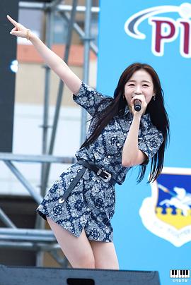 李真率