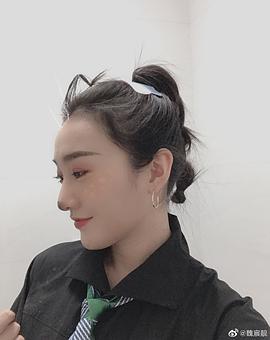 魏宸靓