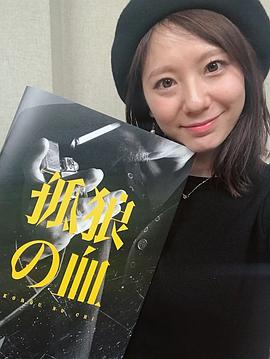 麻美由真