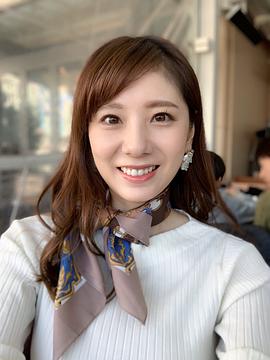 麻美由真
