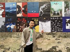 吴昊宸