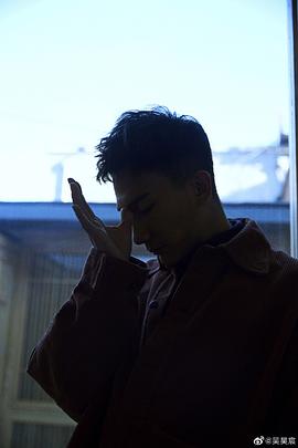 吴昊宸