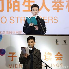吴昊宸