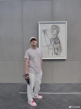 吴昊宸