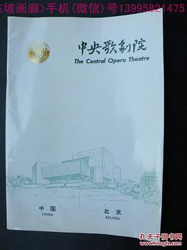王信纳