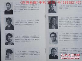 王信纳